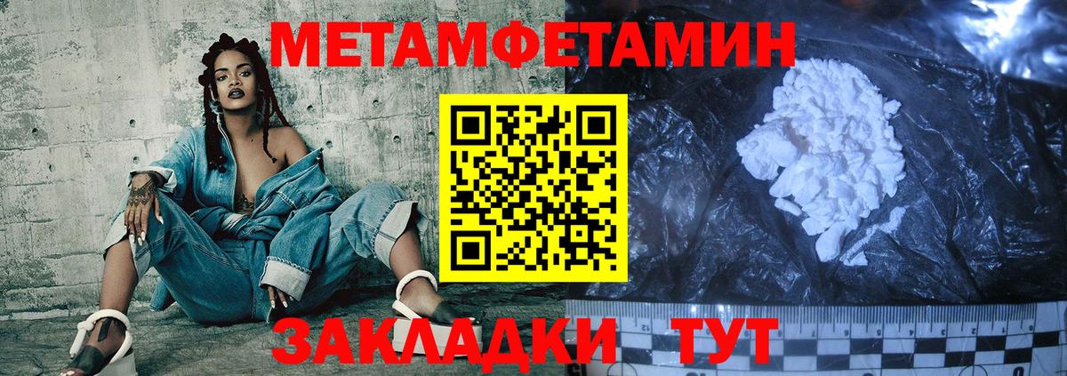 Королёв  АМФ  Вход с VPN  АМФЕТАМИН 98% 