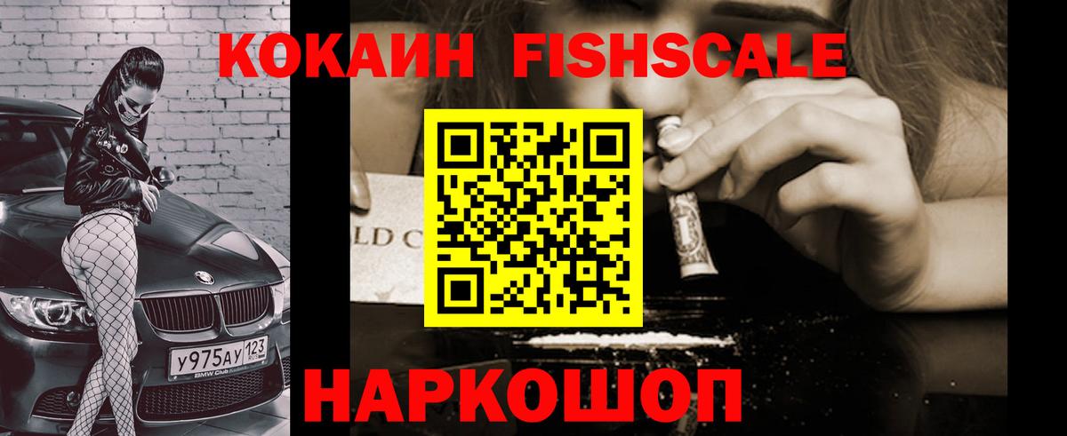Cocaine 98%  Кокаин Боливия  Вход с VPN  Cocaine  Королёв 