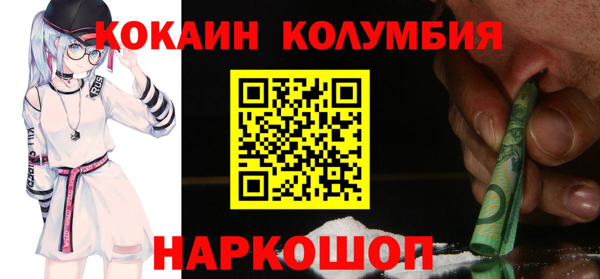 Cocaine 99% Королёв