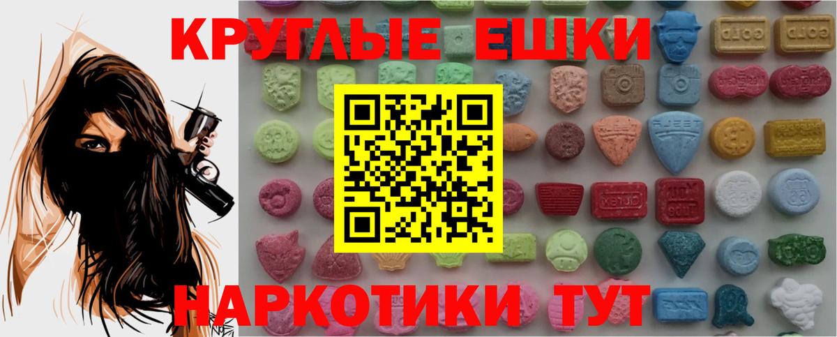 Ecstasy диски  Вход с VPN  ЭКСТАЗИ  ОМГ ОМГ вход  Ecstasy Дубай  Королёв 