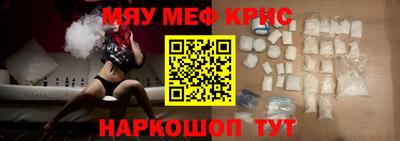 амфетамин Краснознаменск