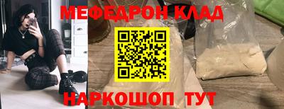 амфетамин Краснознаменск