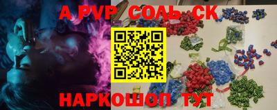 марихуана Краснокаменск