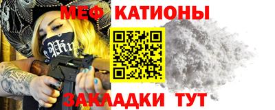 марихуана Краснокаменск