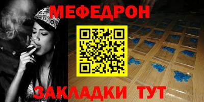 амфетамин Краснознаменск