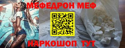 амфетамин Краснознаменск