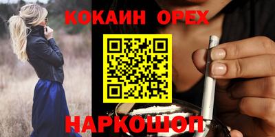 марихуана Краснокаменск