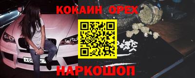 амфетамин Краснознаменск