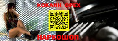гашиш Краснодар
