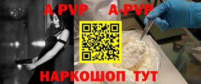 амфетамин Краснознаменск