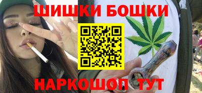 марихуана Краснокаменск