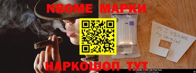 марихуана Краснокаменск
