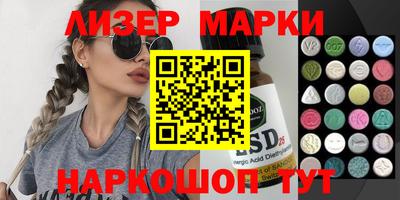 марихуана Краснокаменск