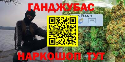 амфетамин Краснознаменск