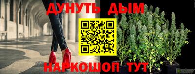 амфетамин Краснознаменск