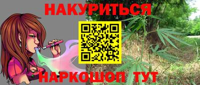 гашиш Краснодар