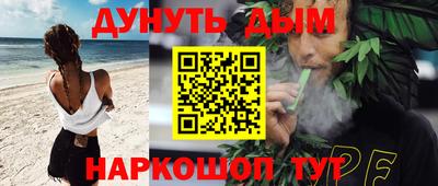 гашиш Краснодар