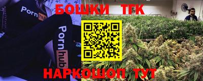 марихуана Краснокаменск