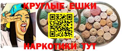 марихуана Краснокаменск