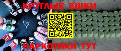 гашиш Краснодар