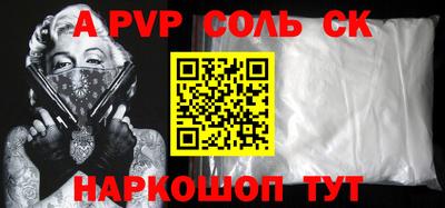 амфетамин Краснознаменск