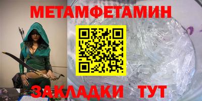 амфетамин Краснознаменск