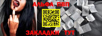 амфетамин Краснознаменск