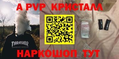амфетамин Краснознаменск