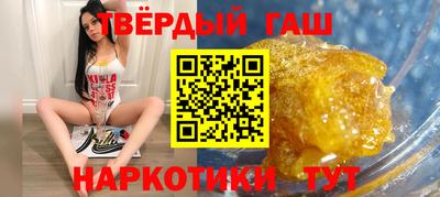 гашиш Краснодар
