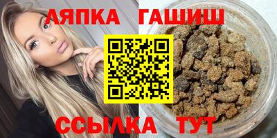 гашиш Краснодар
