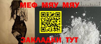 амфетамин Краснознаменск