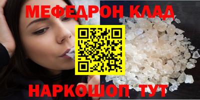 марихуана Краснокаменск