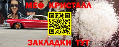 амфетамин Краснознаменск