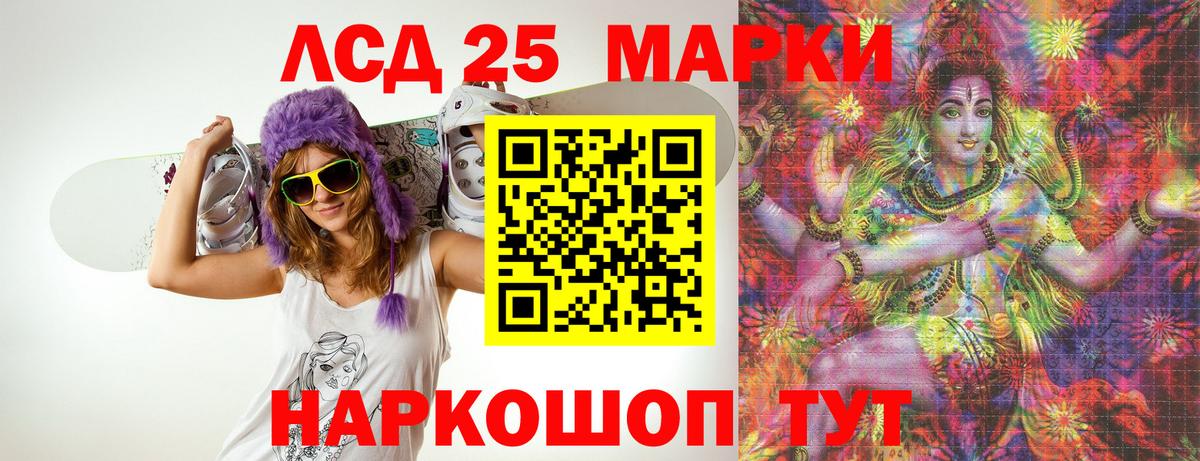 LSD-25 экстази ecstasy  ЛСД экстази ecstasy  Королёв  Вход с VPN 