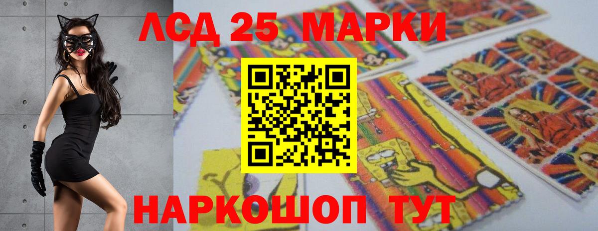 ЛСД экстази кислота Королёв