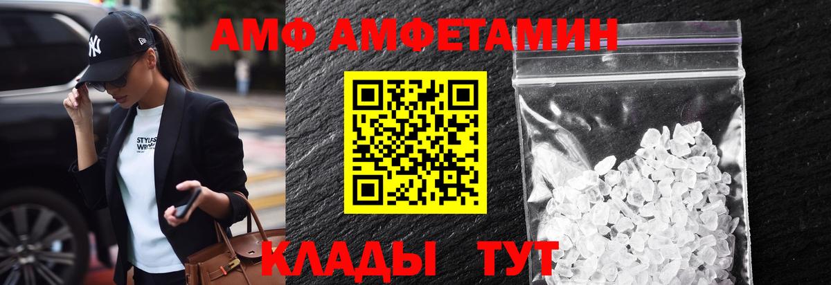 Первитин Methamphetamine  Первитин Methamphetamine  Метамфетамин  Королёв  Вход с VPN 