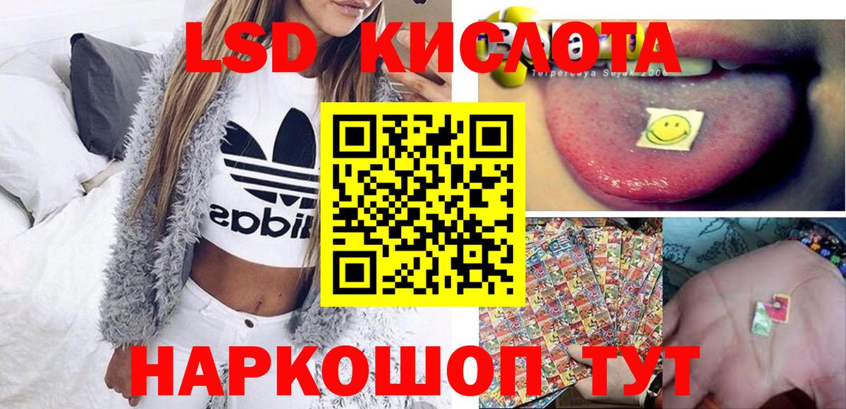 Королёв  Наркотические марки  Марки NBOMe 1,8мг  Вход с VPN  Марки NBOMe 1,8мг 