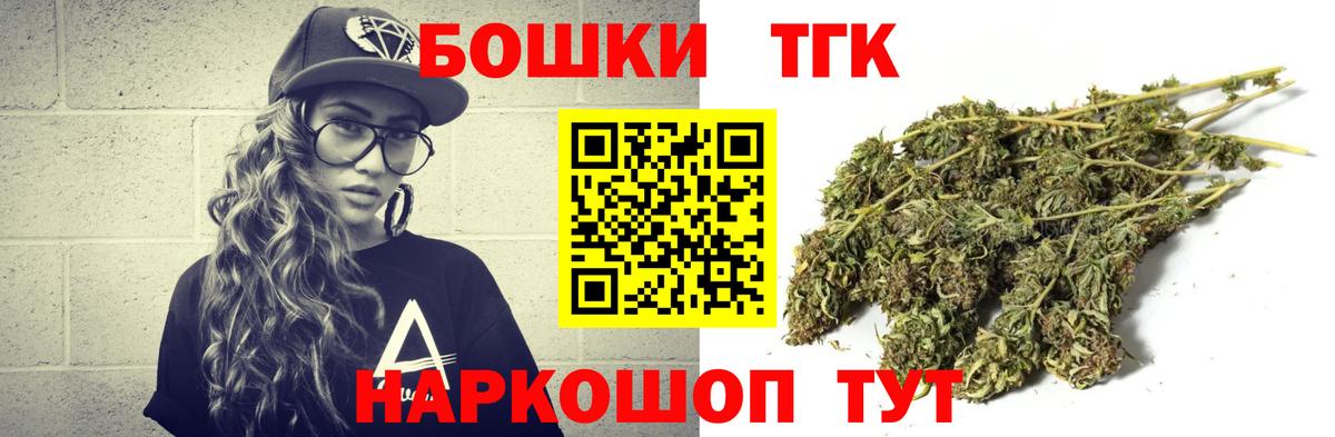 Каннабис марихуана  Канабис ГИДРОПОН  Вход с VPN  Королёв  Конопля ГИДРОПОН  МАРИХУАНА марихуана 