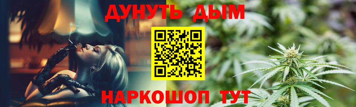 Бошки марихуана ГИДРОПОН Королёв